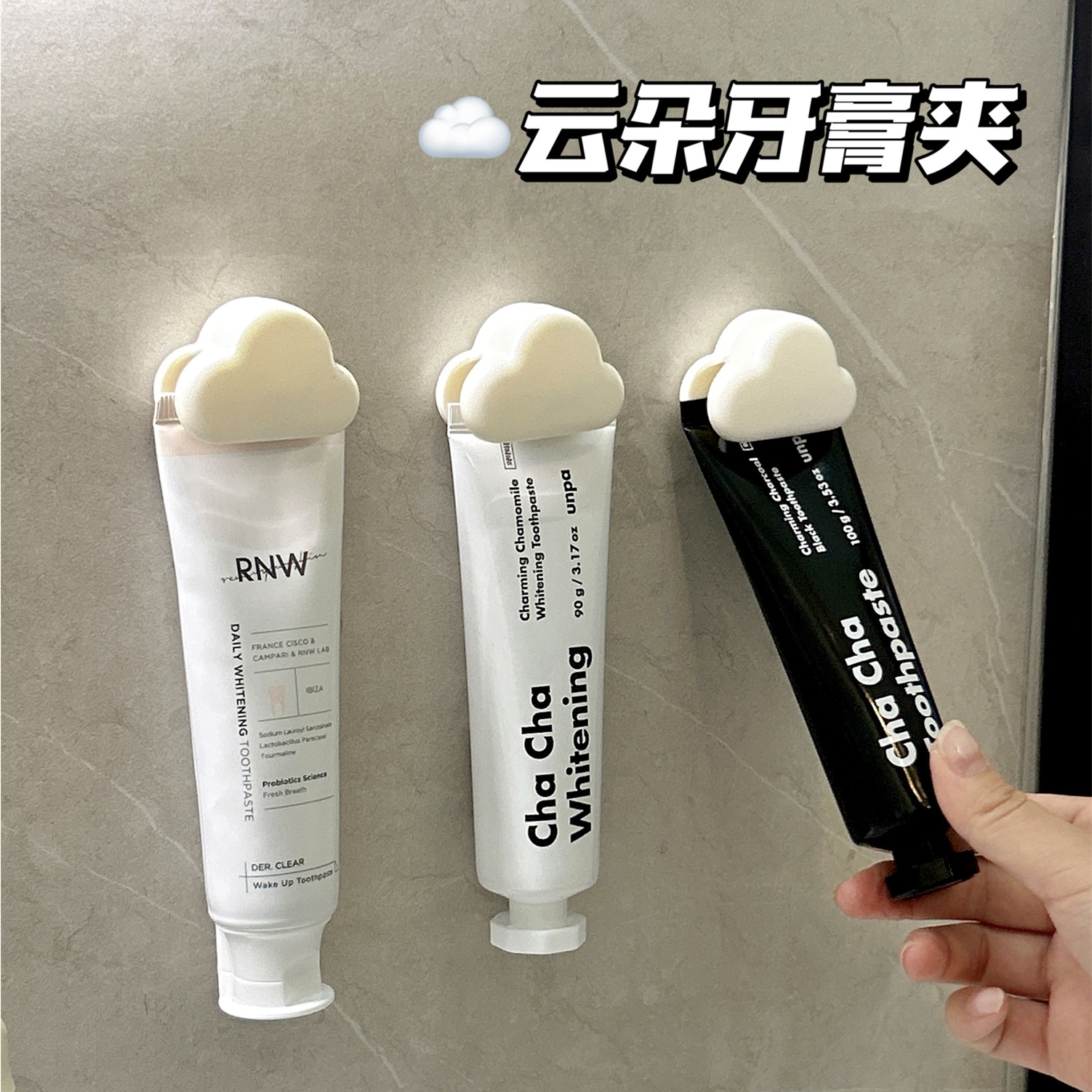 Toothpaste shelving wall-free wall-mounted washroom Bathroom Squeeze toothpaste Divine Instrumental Wash Face Milk containing clip-Taobao