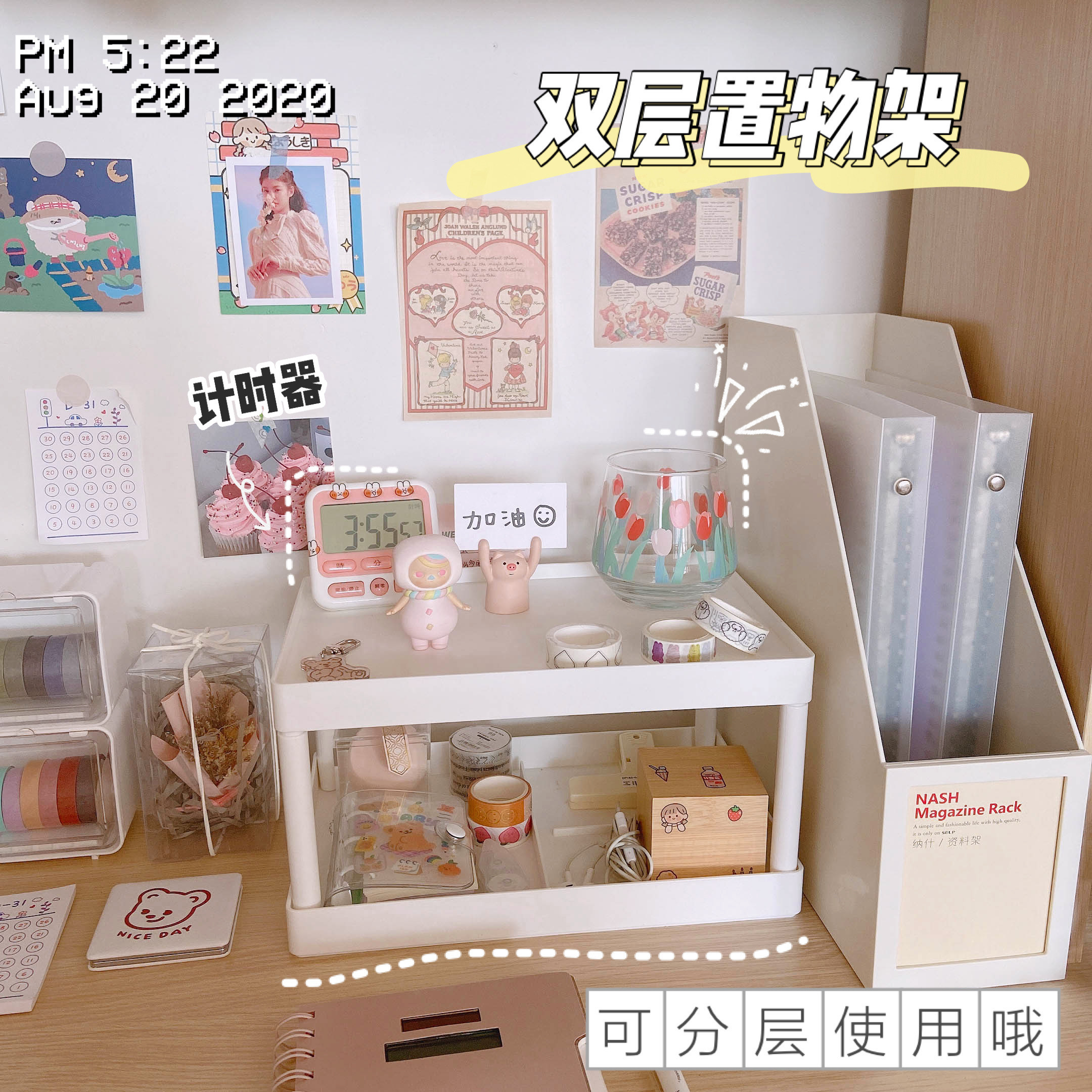 Ins Wind Desktop Reformed Shelf Girl Heart Students Dormitory Office Desk Finishing Deviner Containing Box Multilayer