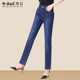 Post-show women's trousers high-waisted straight-leg jeans women's autumn new trousers elastic large size middle-aged mother's trousers