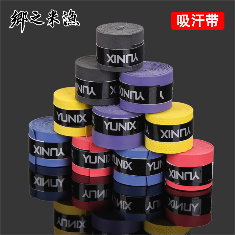 Fishing Rod Fishing Rod Fishing Rod Fishing Rod Fishing Rod Fishing Gear Supplies Badminton Racket Ping-pong Racket Hand Glue Suction sweat with anti-slip accessories