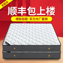 Latex mattress Simmons coconut palm hard cushion soft and hard dual use 1 5 meters 1 8 independent spring cushion household 20cm thick
