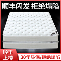 Simmons mattress soft and hard 20cm thick latex coconut palm 1 8 meters 1 5m household economy spring mattress