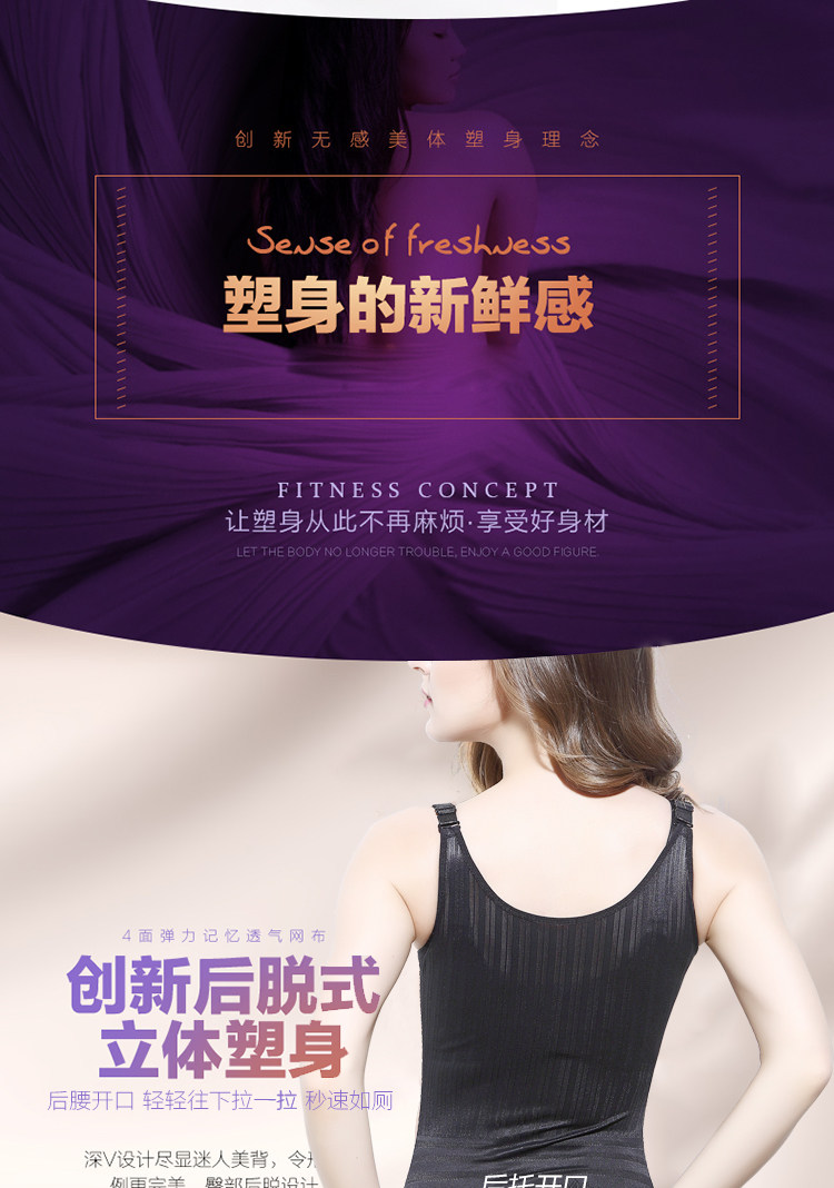 Sous-vêtement minceur simple en nylon - Ref 692331 Image 7