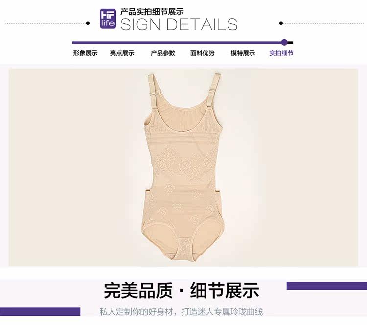 Sous-vêtement minceur simple en nylon - Ref 692331 Image 20