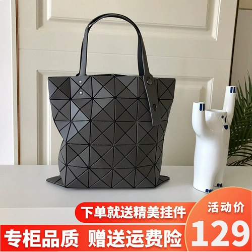 Матовый шоппер, сумка на одно плечо