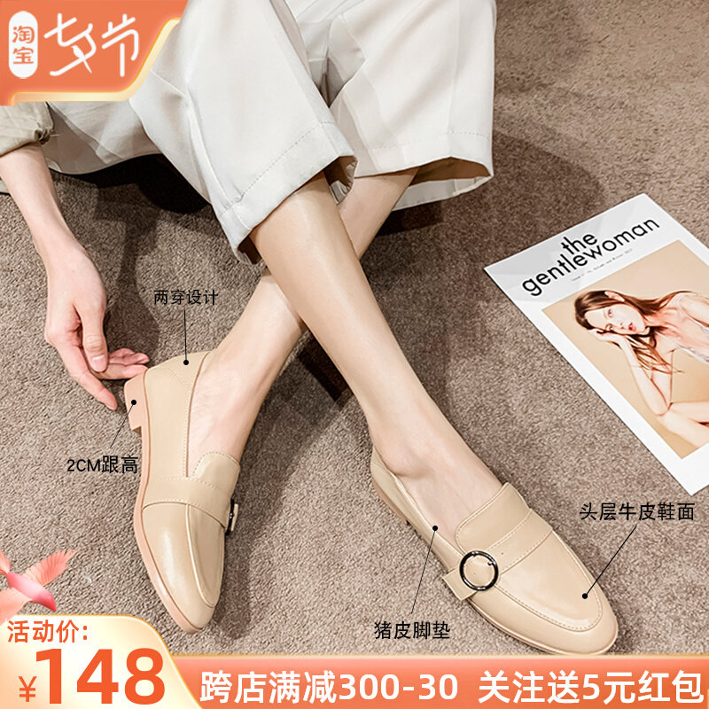 Real leather small leather shoes female Inn Wind 2022 Summer new coarse heel Single shoes One foot pedal bean-bean shoes flat-bottomed Lefoe shoes