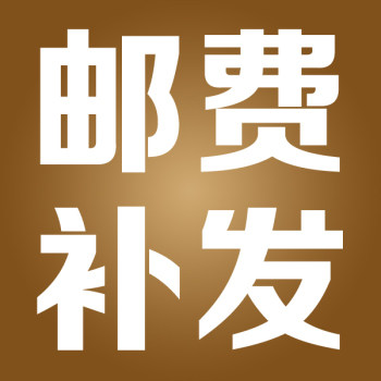 Contribution fee is super linked. This is not involved in the promotion