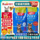 Queer Cat Food Deep Sea Fish General Cat Food for Adults and Young Adults 20 catties