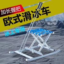 Adult childrens skate car single double sled foldable ice car ice sledge outdoor snowmobile solid galvanized
