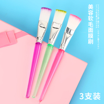 MASK BRUSH SOFT HAIR FACE KIT BEAUTY SALON SPECIAL MASK BRUSH MASK SWEEP HYDROTHERAPY BRUSH SUPPLIES TOOL