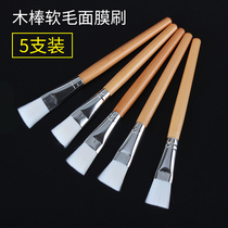Wood Handle Mask Brushed Beauty Salon Homemade Mask Sweep Fiber Soft Mask Soft Hairbrush Coated DIY Mask Tool Brush
