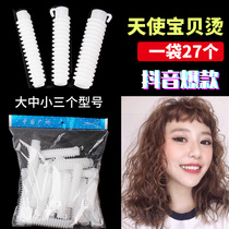 Angel hot Net red with baby hot digital instant noodles wave bar root hot screw curly hair tool perm bar
