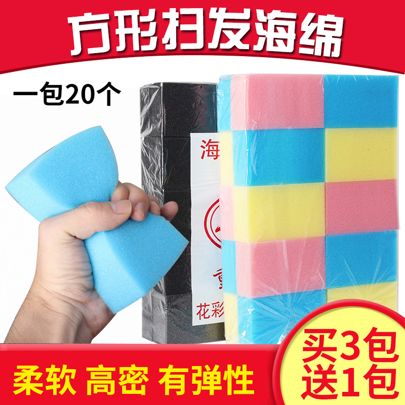 Hair Salon Hair Products Square Crushed Hair Sweeping Sponge Sponge Patting Block Shaving Hair Cutting Tool for Hair Shop
