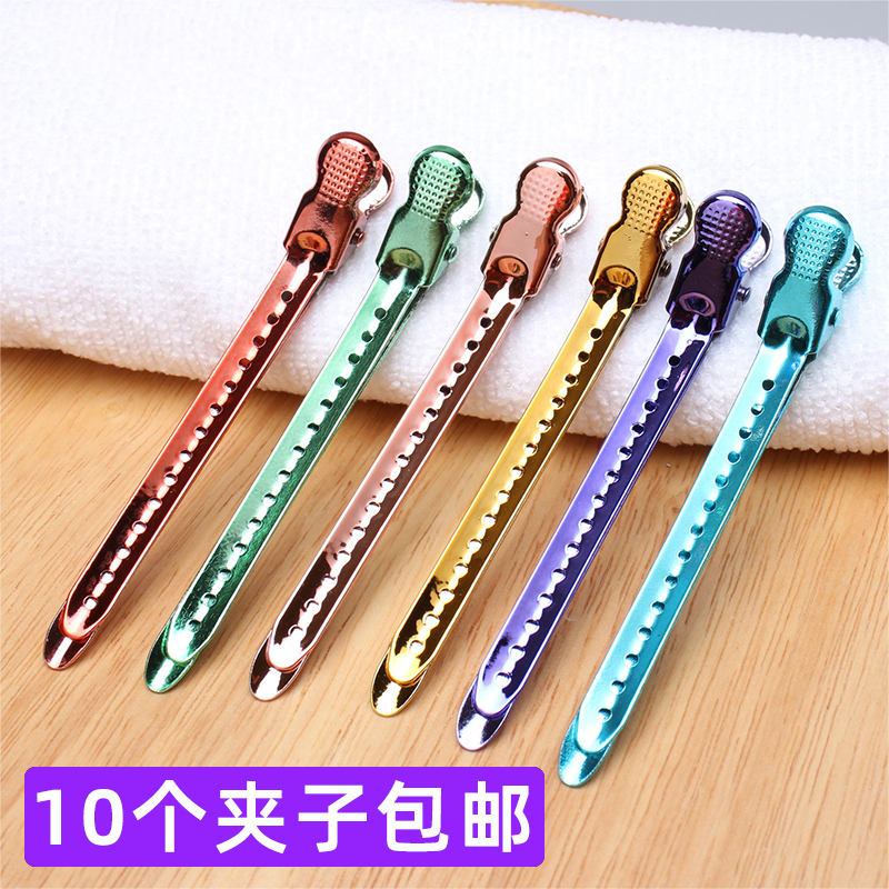 Hairdressing tools professional hair clipper partition clip hand push corrugated clip color stainless steel clip duckbill clip stereotype clip