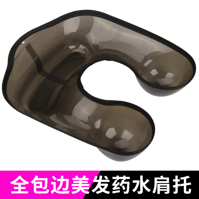 High-grade environmental protection neck brace perm medicine sink tray perm medicine shoulder tray hair salon hair tools supplies