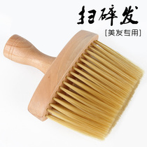 Hair Salon Special Denier Brush Hair Sweeps Hairdresser Professional Hairbrush Hairbrush Hairdresser Hairdresser Haircut Hair-cut hair Burden Brush