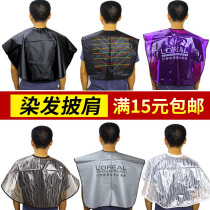 Barbershop hair shawl Hot dye shawl Waterproof thickened ion hot baking shawl shawl cloth Hair dye supplies tools