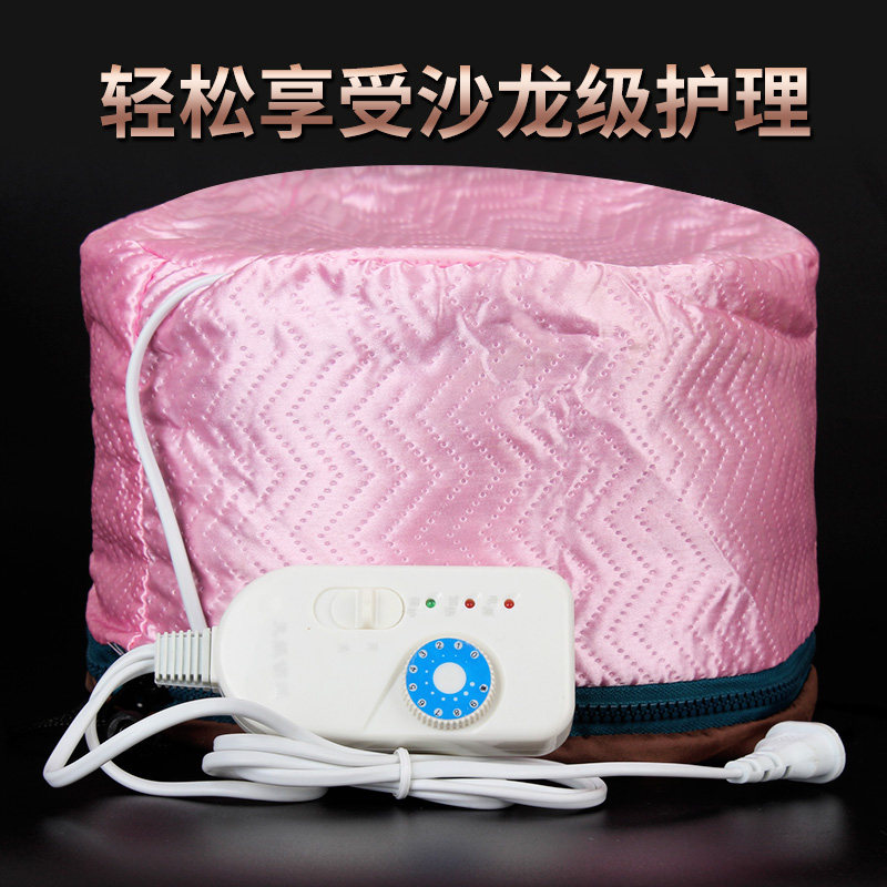 Hair-film heating cap Inverted Film Hot Hair OIL MACHINE ELECTRIC HEAT EVAPORATE HOME CARE HAIR DYEING HAIR AND HAIR HOT HAIR HAT