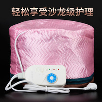 Hair-film heating cap Inverted Film Hot Hair OIL MACHINE ELECTRIC HEAT EVAPORATE HOME CARE HAIR DYEING HAIR AND HAIR HOT HAIR HAT