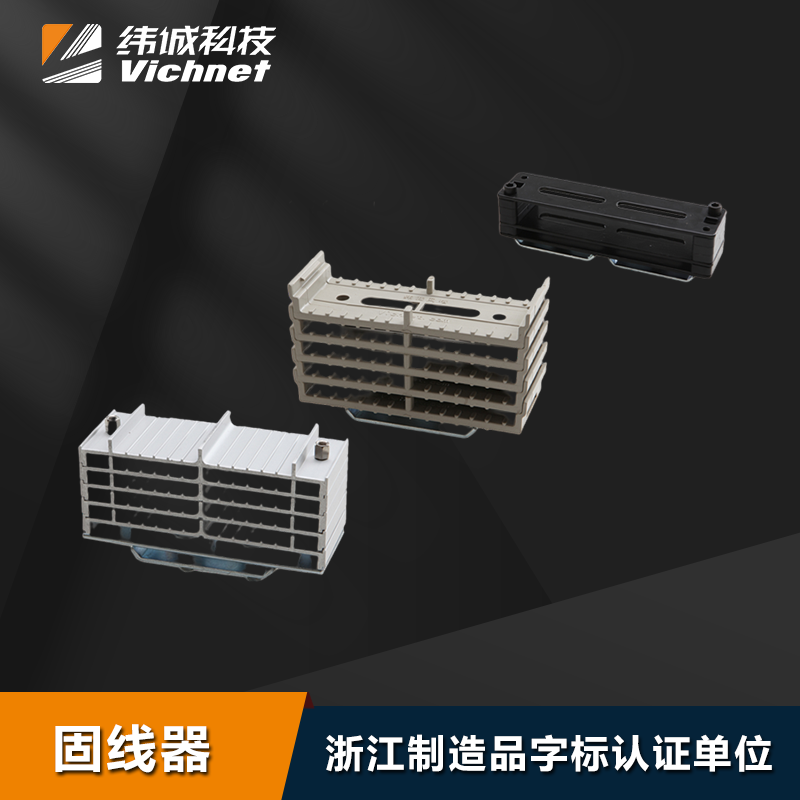 Weft Honest Technology Room Rationales Cabinet Wire Cementing Machine Multi-Material Aluminum Alloy Plastic Steel Plastic Wiring Instrumental-Taobao