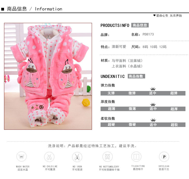 Manteau pour fille en flanelle - Ref 2164233 Image 22