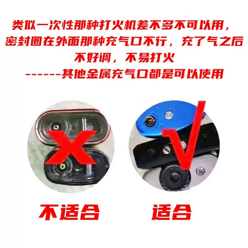 Ветрозащитная зажигалка, универсальное моторное масло