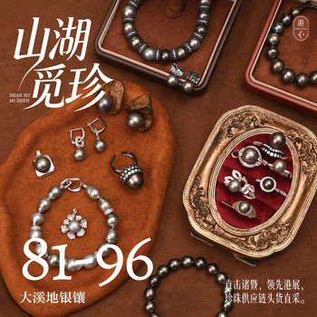 Youxinzhuyu 81-96 cost-effective bright peacock green seawater tahitian black pearl 925 silver ring pendant
