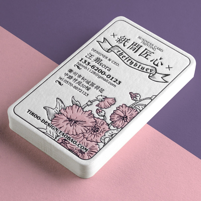 Imported thickened cotton paper high-grade business card production printing gilded bump business free design personality creative customization