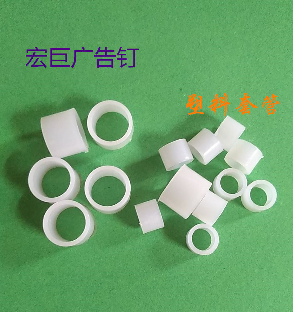 Advertising Nail Accessories Plastic Nylon Sleeves