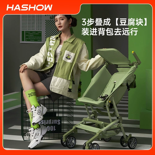 Ранец с сидением, складной детский сверхлегкий чемодан, коляска с зонтиком