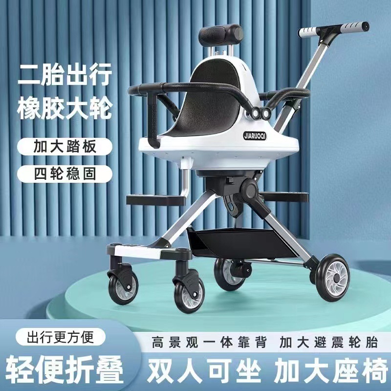Twin Trolley Ride theva Divine Instrumental Foldable Shock-Proof Two-Tire Baby Four-wheeled Double Baby High Landscape Stroller-Taobao