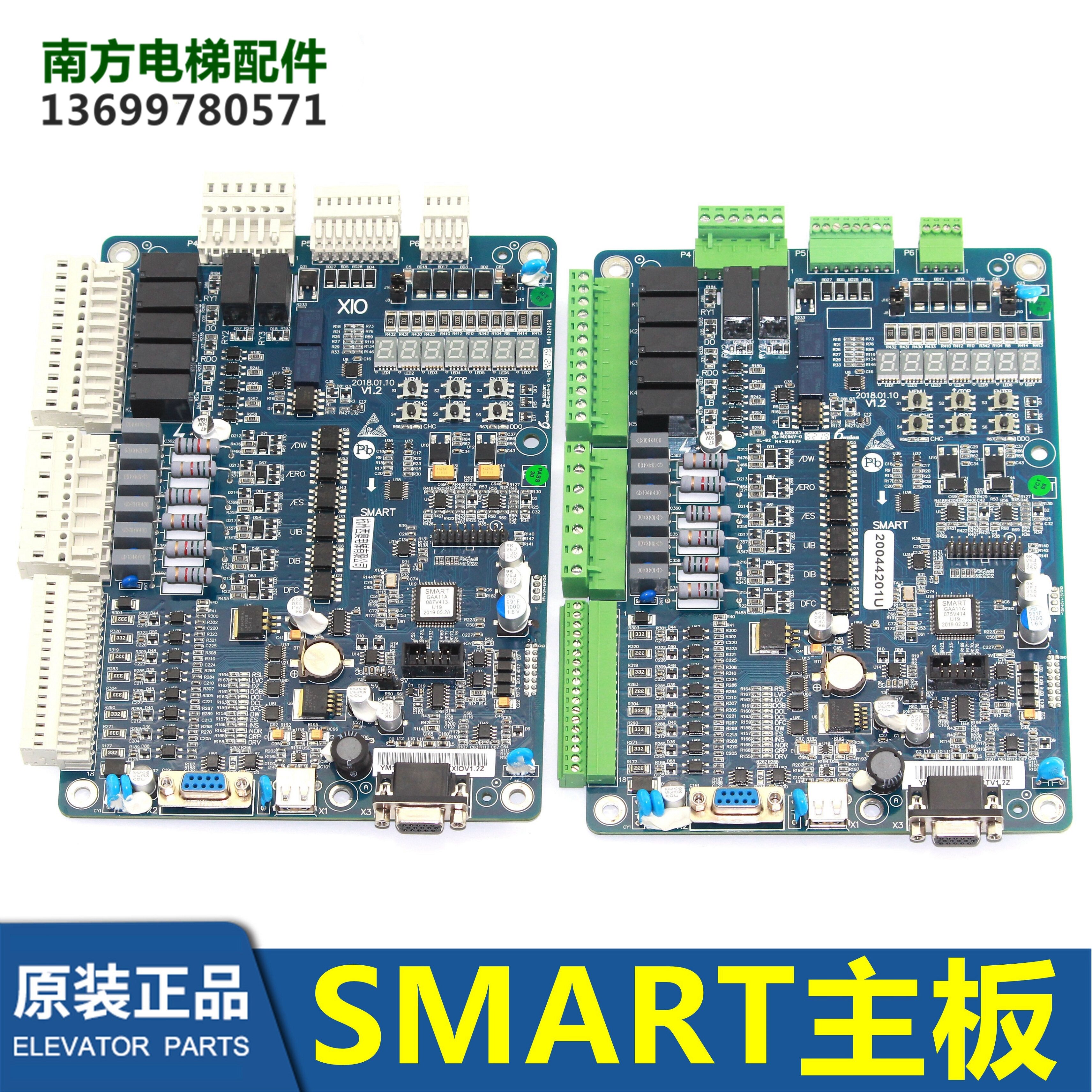SMART motherboard Hangzhou Theoxe Technology Unite Elevator Integrated Inverter XIO HIC