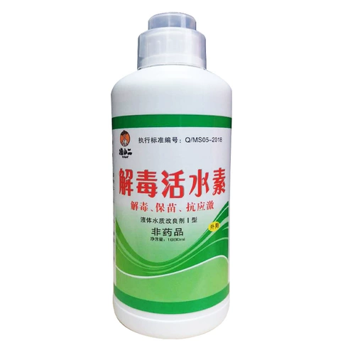 Детоксикация пруда в пруду с сокровищами Аквакультура рыболовство натрия и гумуса, рыбных таблеток, рыб