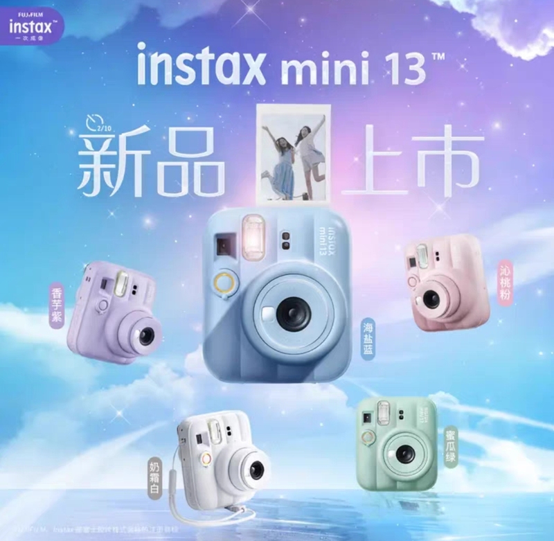 [Chinese Version] Fujifilm Instax Mini 13 Instant Camera Instax Mini13Instax