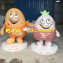 Fiberglass mascot custom image cartoon potato potato sculpture doll onion agricultural product themed sketch