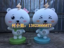 Commercial Street Fiberglass Cartoon Monkey Theme Cultural Sculpture Cartoon Mascot Doll Image Outdoor Ornament