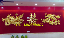 Restaurant lobby titanium fiberglass hotel background wall dragon and phoenix double happiness sculpture relief mural hall dragon and phoenix