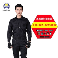 Летний лонгслив, штаны, ремень