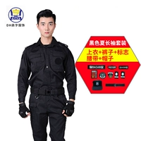 Лонгслив, штаны, шапка, ремень