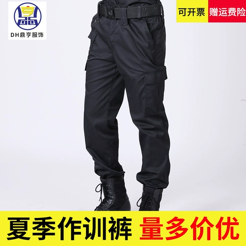 Штаны для работы, униформа, осенняя летняя демисезонная летняя одежда для тренировок, рабочая одежда