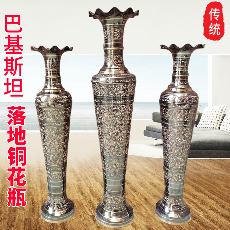 Pakistan Bronze Ware Vase Hand Engraving Large Vase Home Villa Hotel Door Hall Furnishing Vase 80 cm