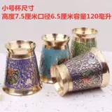 Медный латунный бокал для домашнего использования, чайный сервиз, «сделай сам»