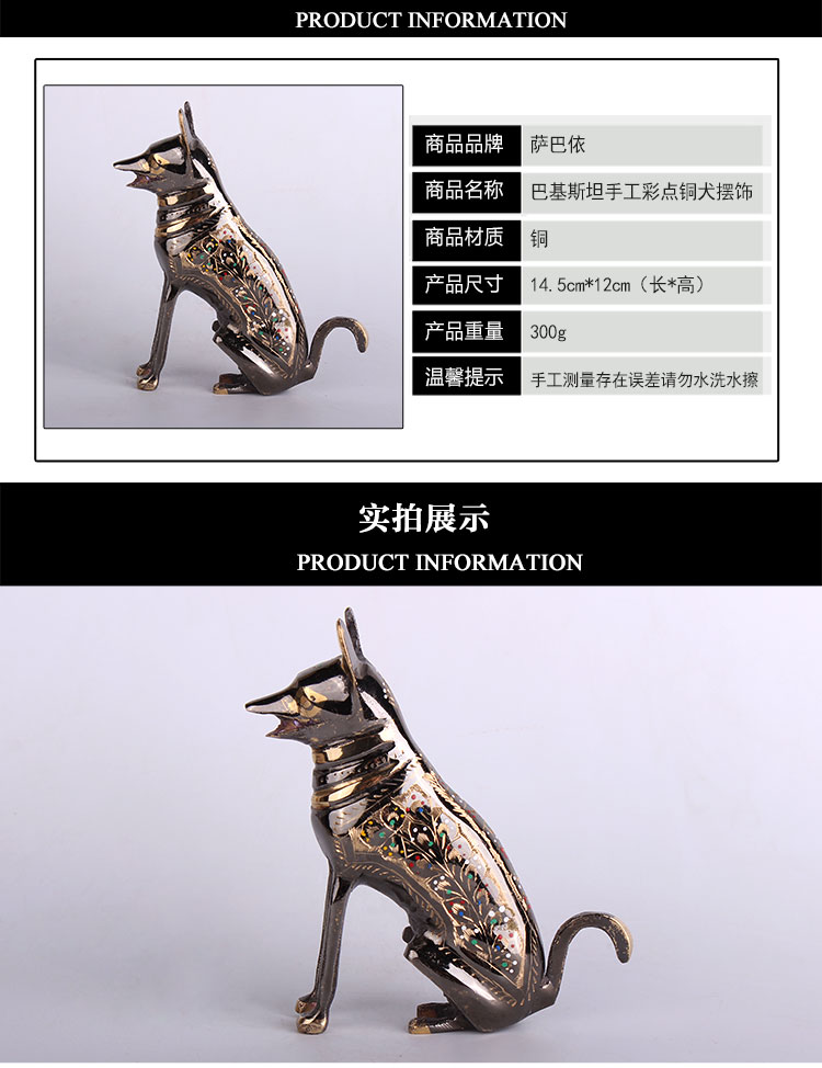 21 23 Pakistani Bronze Painted Copper Dog Ornaments To Attract Money Fengshui Dog Year Auspicious Animal Ornaments Zodiac Dog Ornaments From Best Taobao Agent Taobao International International Ecommerce Newbecca Com 21 23 Pakistani Bronze Painted Copper Dog Ornaments To Attract Money Fengshui Dog Year Auspicious Animal Ornaments Zodiac Dog Ornaments From Best Taobao Agent Taobao International International Ecommerce Newbecca Com