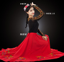 Xinjiang ethnic dance uniform Uighur dance long practice skirt square dance performance dress big skirt skirt