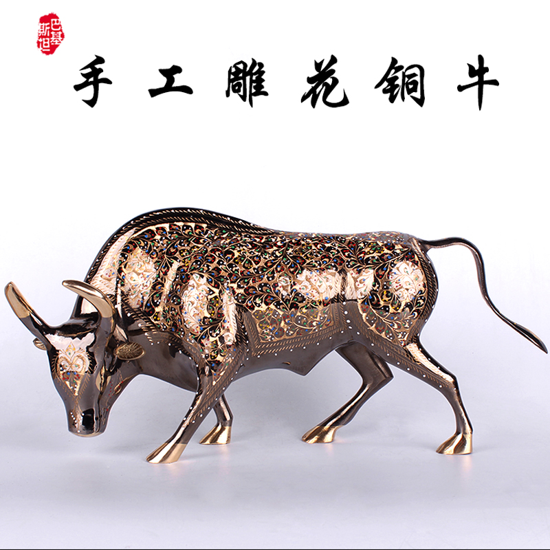 Pakistan carved animal paint bullfighting hotel Home decoration Animal modeling Bronze craft gift decoration gift