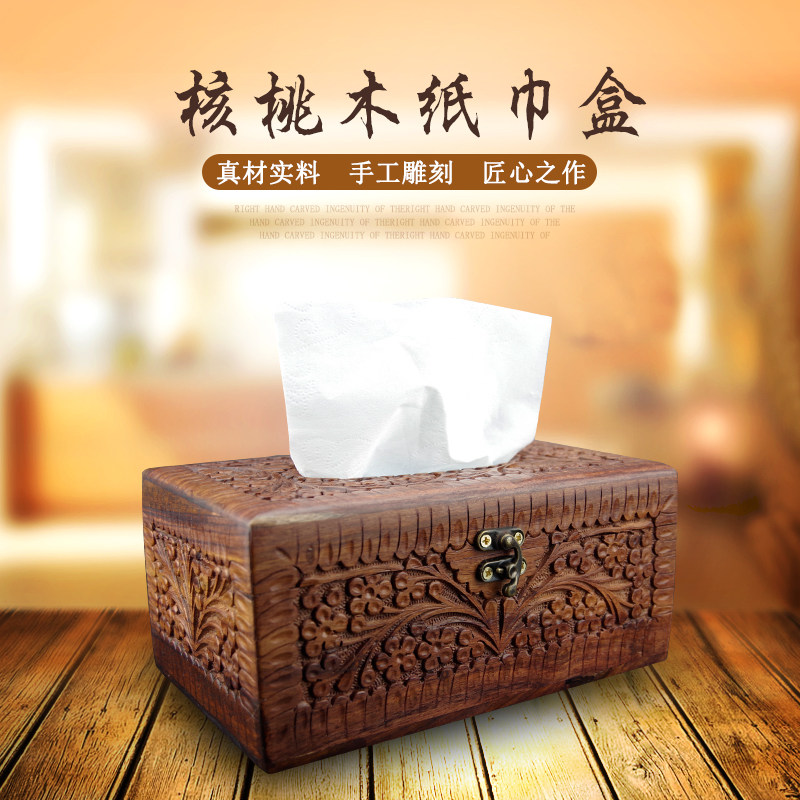 Pakistani walnut wood antique wooden hand-carved tissue box toilet paper box retro solid wood napkin drawer