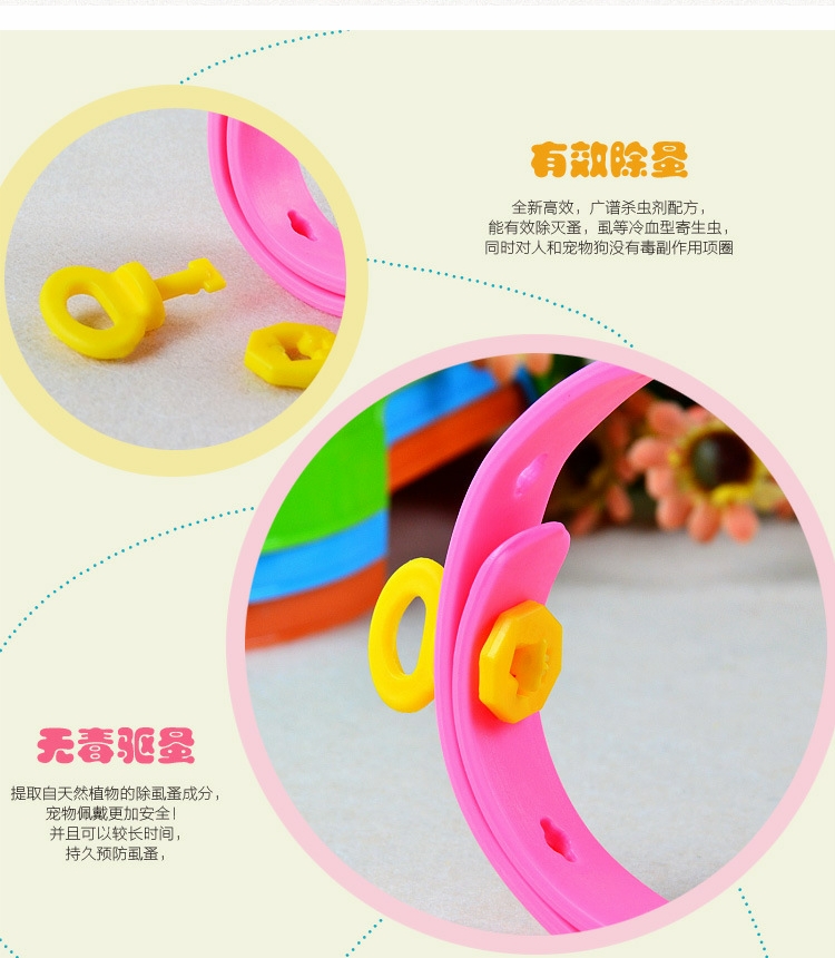 bình xịt xua đuổi côn trùng Nhà sản xuất mèo cổ áo ngoài bọ chét đuổi muỗi vật nuôi chó tẩy giun gián vòng vật nuôi cung cấp cho chó ngoài 蚤 cổ áo - Thuốc diệt côn trùng bình xịt côn trùng ars