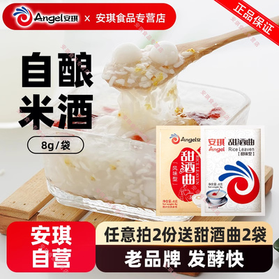 2026年2月23日更新【万能白菜价】的图片 第9张