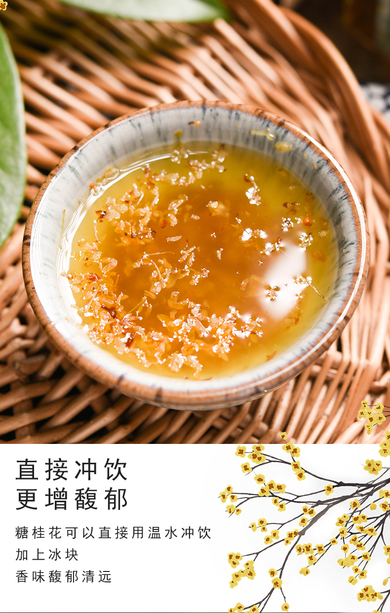 上市企业,250g Baker Dream百钻 糖桂花家用烘焙蜜酿果酱 11.8元包邮 值值值-买手聚集的地方