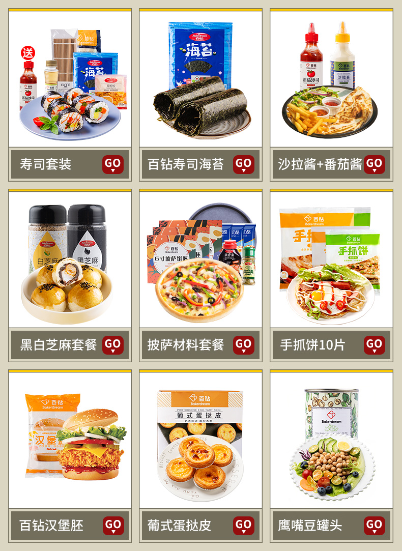 【食彩之国】海苔风味拌饭料100g